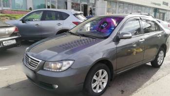 Выкуп Lifan Solano I (620)