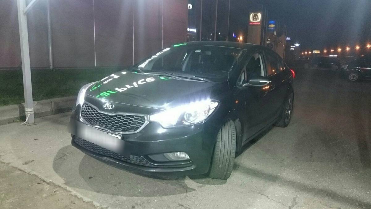 Kia Cerato III